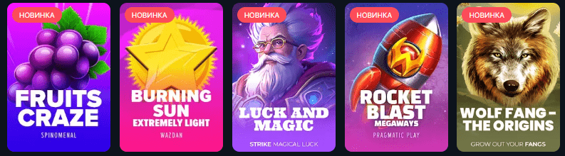 Игровые автоматы и слоты Lex Casino igrovye-avtomaty-sloty-lex